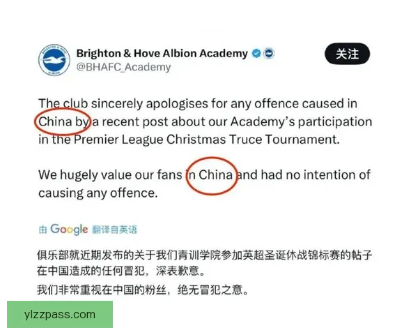 拳击拜合拉木染红越南后卫范理德发文向球迷致歉赛后反思争议动作